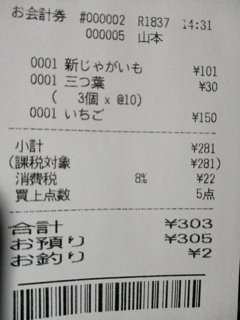 IMAG3116.jpg